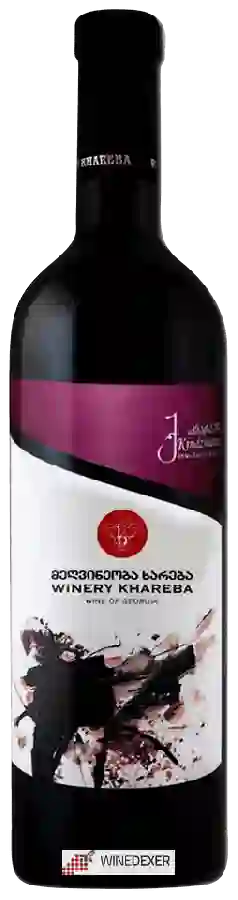 Winery Khareba - Kindzmarauli (ქინძმარაული) Semi-Sweet Red