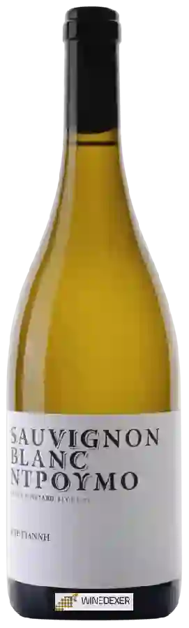 Winery Kir Yianni - Droumo (ΝΤΡΟΥΜΟ) Winery Kir Yianni - Droumo (ΝΤΡΟΥΜΟ)