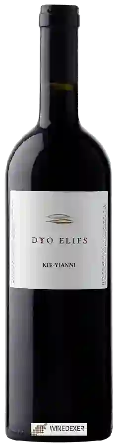Winery Kir Yianni - Dyo Elies (&Delta&Upsilon&Omicron &Epsilon&Lambda&Iota&Epsilon&Sigma)