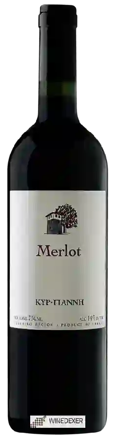 Winery Kir Yianni - Merlot