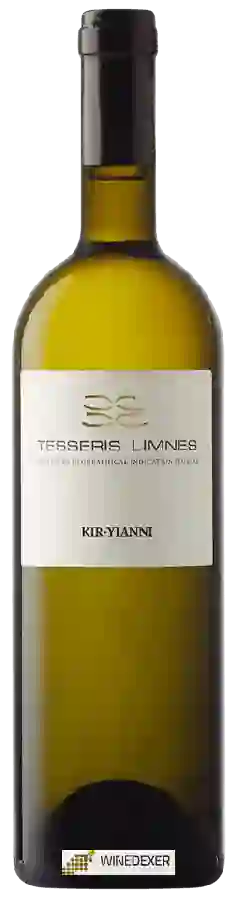 Winery Kir Yianni - Tesseris Limnes (ΤΕΣΣΕΡΙΣ ΛΙΜΝΕΣ) Winery Kir Yianni - Tesseris Limnes (ΤΕΣΣΕΡΙΣ ΛΙΜΝΕΣ)