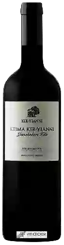Winery Kir Yianni - Yianakohori Hills (Κτημα Κυρ-γιαννη)