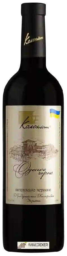 Winery Колоніст / Kolonist - Одеське Чорне Витримане / Odessa Black Aged