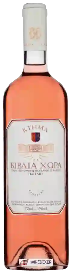 Winery Ktima Biblia Chora (Κτημα Βιβλια Χωρα) - Rosé Winery Ktima Biblia Chora (Κτημα Βιβλια Χωρα) - Rosé