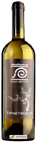 Winery Ktima Brintziki - Tinaktorogos