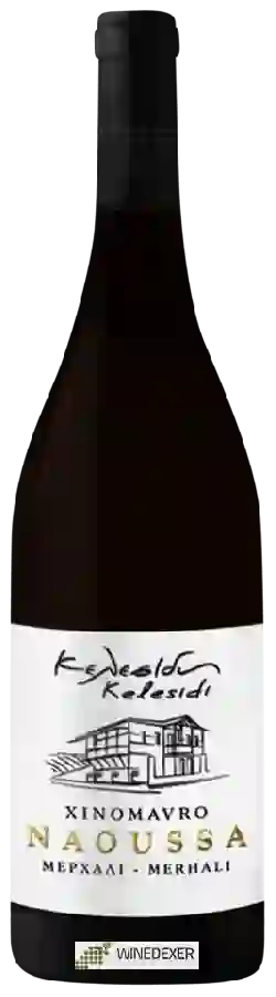 Winery Ktima Kelesidi - Xinomavro Winery Ktima Kelesidi - Xinomavro