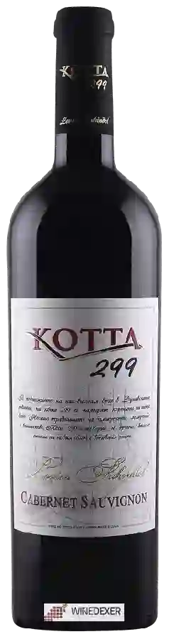 Winery Lovico - Kotta 299 Cabernet Sauvignon