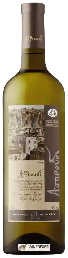 Winery Monemvasia - Ασπρούδι - Asproudi Winery Monemvasia - Ασπρούδι - Asproudi
