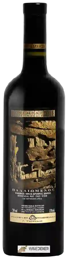 Winery Monemvasia - Μονεμβάσιος - Monemvasios Winery Monemvasia - Μονεμβάσιος - Monemvasios