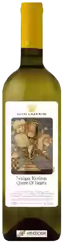 Winery Nico Lazaridi - Queen Of Hearts