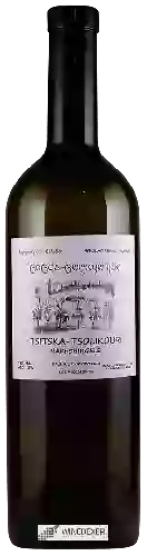 Winery Nikoladzeebis Marani - Tsitska - Tsolikouri