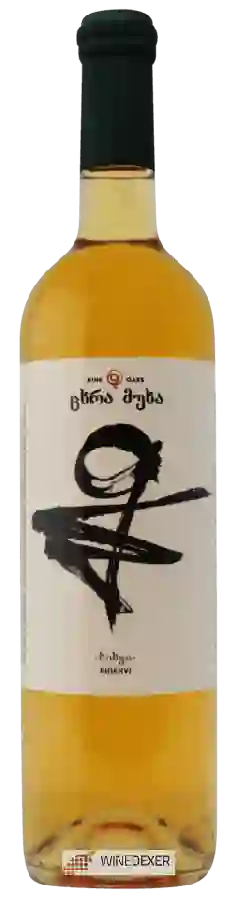 Winery Nine Oaks - Khikhvi