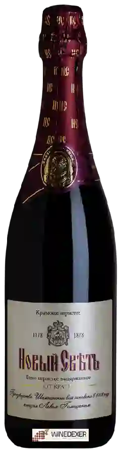 Winery Новый Свет - Брют Красное (Brut Red)