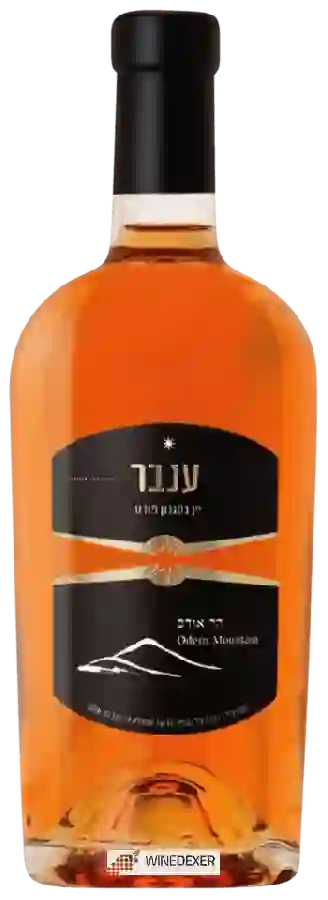 Winery Odem Mountain (יקב הר אודם) - Amber (שני וענבר) White