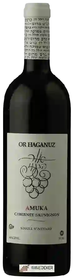 Winery Or Haganuz - Amuka Cabernet Sauvignon (בעמוקה קברנה סוביניון)