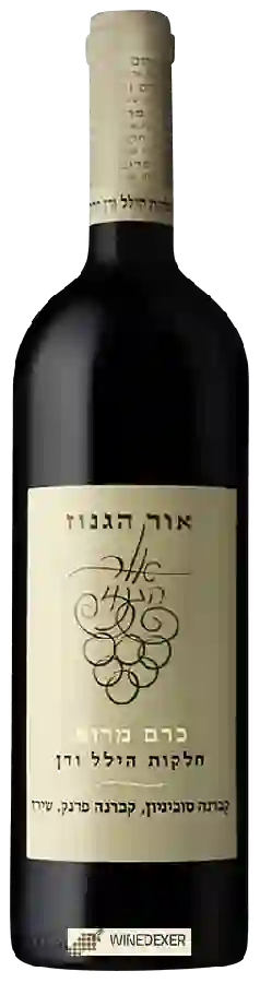 Winery Or Haganuz - Merom Series Hillel Dan Vineyards Red Blend (סדרת יינות כרם מרום חלקת הלל ודן בלנד אדום) Winery Or Haganuz - Merom Series Hillel Dan Vineyards Red Blend (סדרת יינות כרם מרום חלקת הלל ודן בלנד אדום)