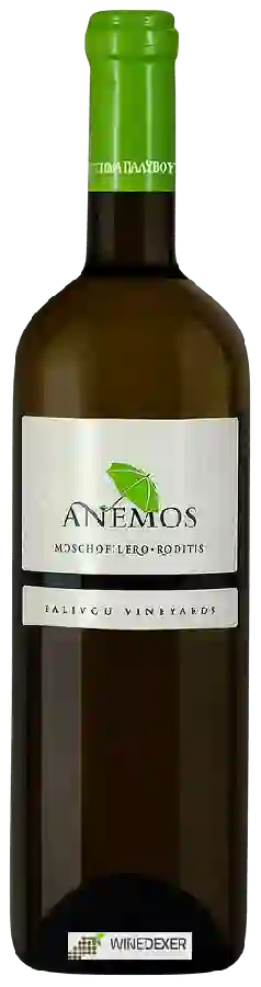 Winery Palivou Estate - Anemos White
