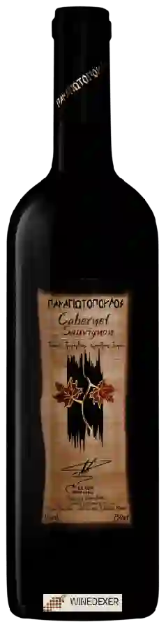 Winery Panagiotopoulos - Cabernet Sauvignon Winery Panagiotopoulos - Cabernet Sauvignon