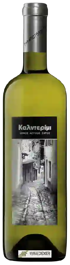 Winery Panagiotopoulos - Kalderimi Winery Panagiotopoulos - Kalderimi