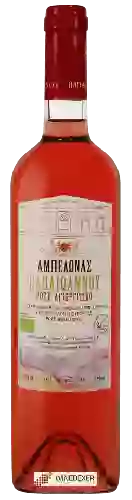 Winery Papaioannou (Παπαϊωάννου) - Agiorgitiko Rosé