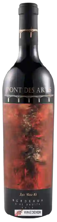 Winery Pont des Arts - Zao Wou-Ki Rive Droite Bordeaux