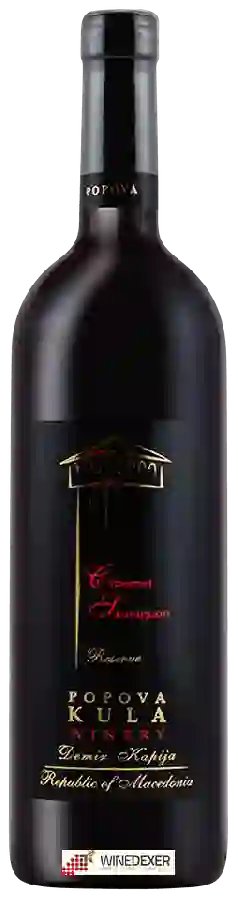 Winery Popova Kula - Cabernet Sauvignon Reserve Winery Popova Kula - Cabernet Sauvignon Reserve