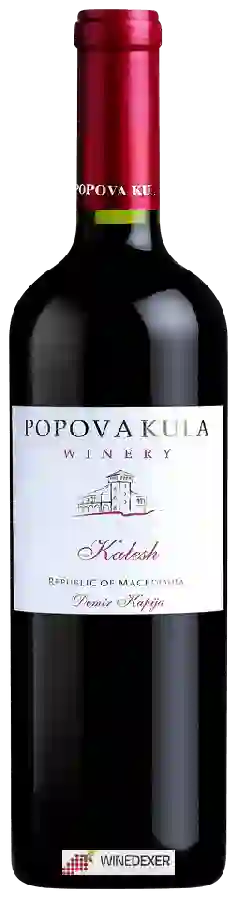 Winery Popova Kula - Kalesh Winery Popova Kula - Kalesh