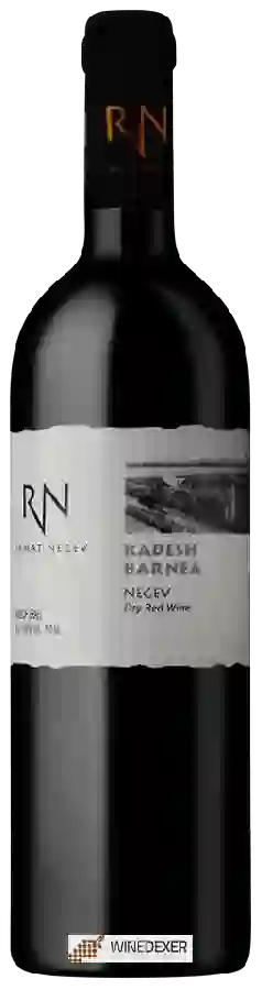 Winery Ramat Negev - Kadesh Barnea Negev Winery Ramat Negev - Kadesh Barnea Negev