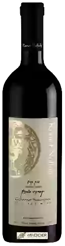 Winery Ramot Naftaly - Cabernet Sauvignon
