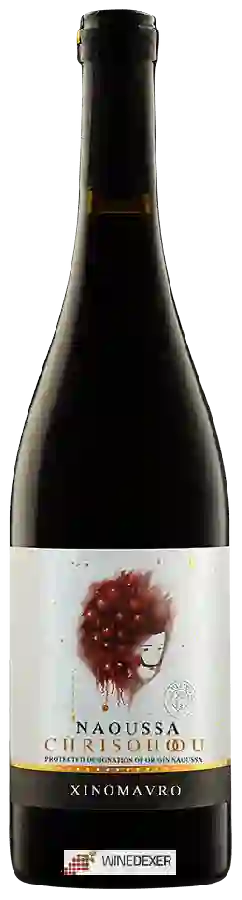 Winery Chrisohoou - Naoussa Winery Chrisohoou - Naoussa