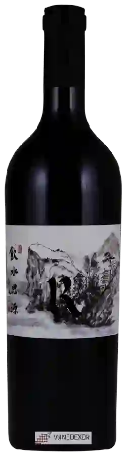 Winery Realm - Beckstoffer Dr. Crane Vineyard Winery Realm - Beckstoffer Dr. Crane Vineyard