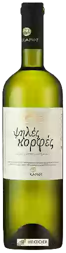 Winery Samos - &Psi&eta&lambdaέ&sigmaf &Kappa&omicron&rho&phiέ&sigmaf (Tall Corfu)