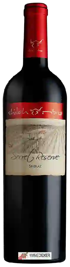 Winery Shiloh - Secret Reserve Shiraz Winery Shiloh - Secret Reserve Shiraz