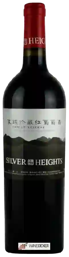 Winery Silver Heights Vineyard (银色高地酒庄) - Family Reserve 家族珍藏红葡萄酒 Winery Silver Heights Vineyard (银色高地酒庄) - Family Reserve 家族珍藏红葡萄酒