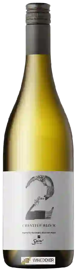 Winery Spier - Creative Block 2 Winery Spier - Creative Block 2