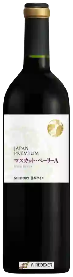 Winery Suntory - Japan Premium Muscat Bailey A