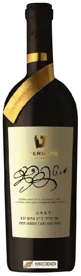 Winery Teperberg - Legacy Petit Verdot Winery Teperberg - Legacy Petit Verdot