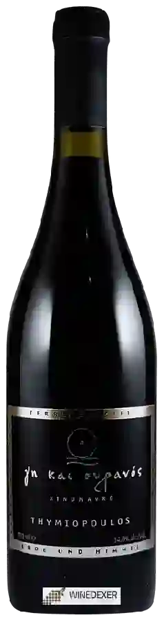 Winery Thymiopoulos - Ghi kai Uranos Xinomavro Winery Thymiopoulos - Ghi kai Uranos Xinomavro