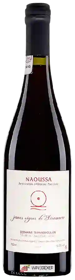 Winery Thymiopoulos - Naoussa Jeunes Vignes de Xinomavro