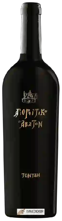 Winery Tsantali - Agioritiko Abaton Winery Tsantali - Agioritiko Abaton