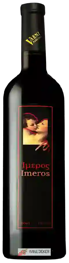 Winery Vaeni Naoussa - Imeros