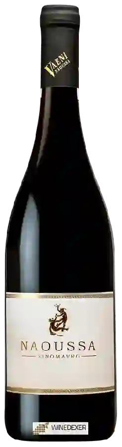 Winery Vaeni Naoussa - Naoussa
