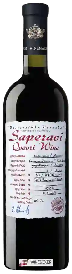 Winery Velistsikhe Veranda - Saperavi Qvevri