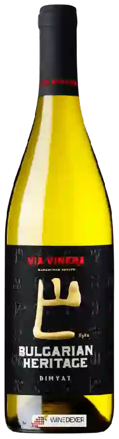 Winery Via Vinera Karabunar Estate - Bulgarian Heritage Dimyat Winery Via Vinera Karabunar Estate - Bulgarian Heritage Dimyat