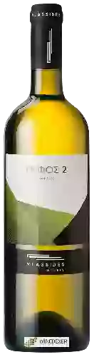Winery Vlassides - Γρίφος 2 Λευκός ( Riddle 2 White )