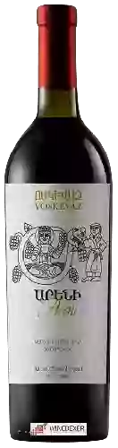 Winery Voskevaz (ՈՍԿԵՎԱԶ) - Areni
