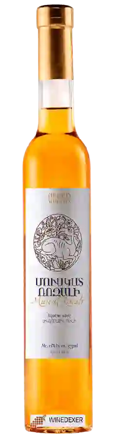 Winery Voskevaz (ՈՍԿԵՎԱԶ) - Muscat Rosali Winery Voskevaz (ՈՍԿԵՎԱԶ) - Muscat Rosali