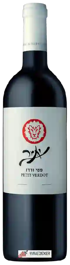 Yatir Winery - Petit Verdot